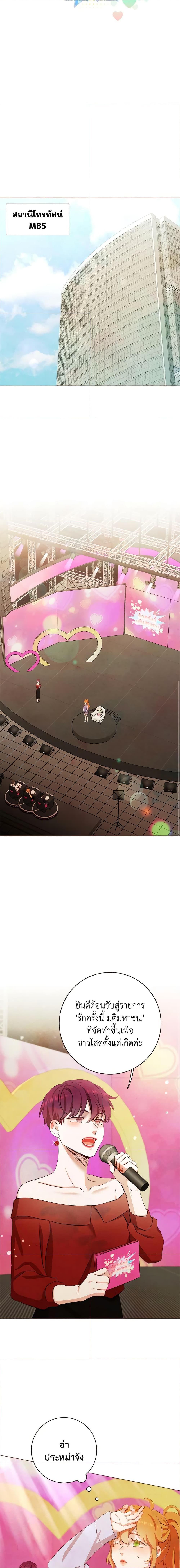 Manga-lc-com อ่านมังงะ อ่านการ์ตูน ออนไลน์ ฟรี Viewer’s Choice – The Dating Show ตอนที่ 1 2 3 4 5 6 7 8 9 10 11 12 13 14 ฟรี ไม่มีโฆษณา Manga-lc - อ่าน มังงะ อ่าน การ์ตูน ออนไลน์ อ่านมังงะ ฟรี