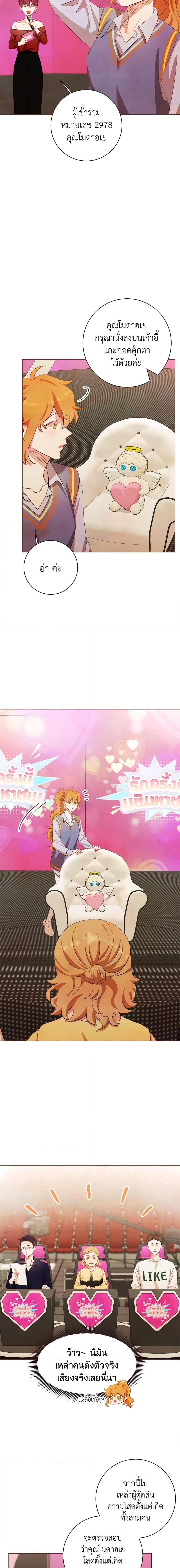 Manga-lc-com อ่านมังงะ อ่านการ์ตูน ออนไลน์ ฟรี Viewer’s Choice – The Dating Show ตอนที่ 1 2 3 4 5 6 7 8 9 10 11 12 13 14 ฟรี ไม่มีโฆษณา Manga-lc - อ่าน มังงะ อ่าน การ์ตูน ออนไลน์ อ่านมังงะ ฟรี