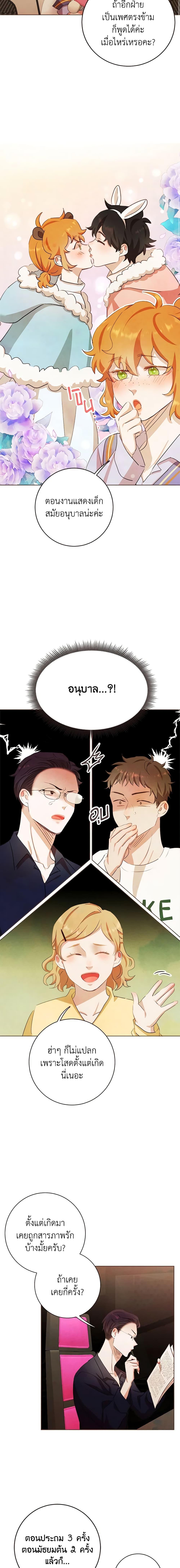 Manga-lc-com อ่านมังงะ อ่านการ์ตูน ออนไลน์ ฟรี Viewer’s Choice – The Dating Show ตอนที่ 1 2 3 4 5 6 7 8 9 10 11 12 13 14 ฟรี ไม่มีโฆษณา Manga-lc - อ่าน มังงะ อ่าน การ์ตูน ออนไลน์ อ่านมังงะ ฟรี
