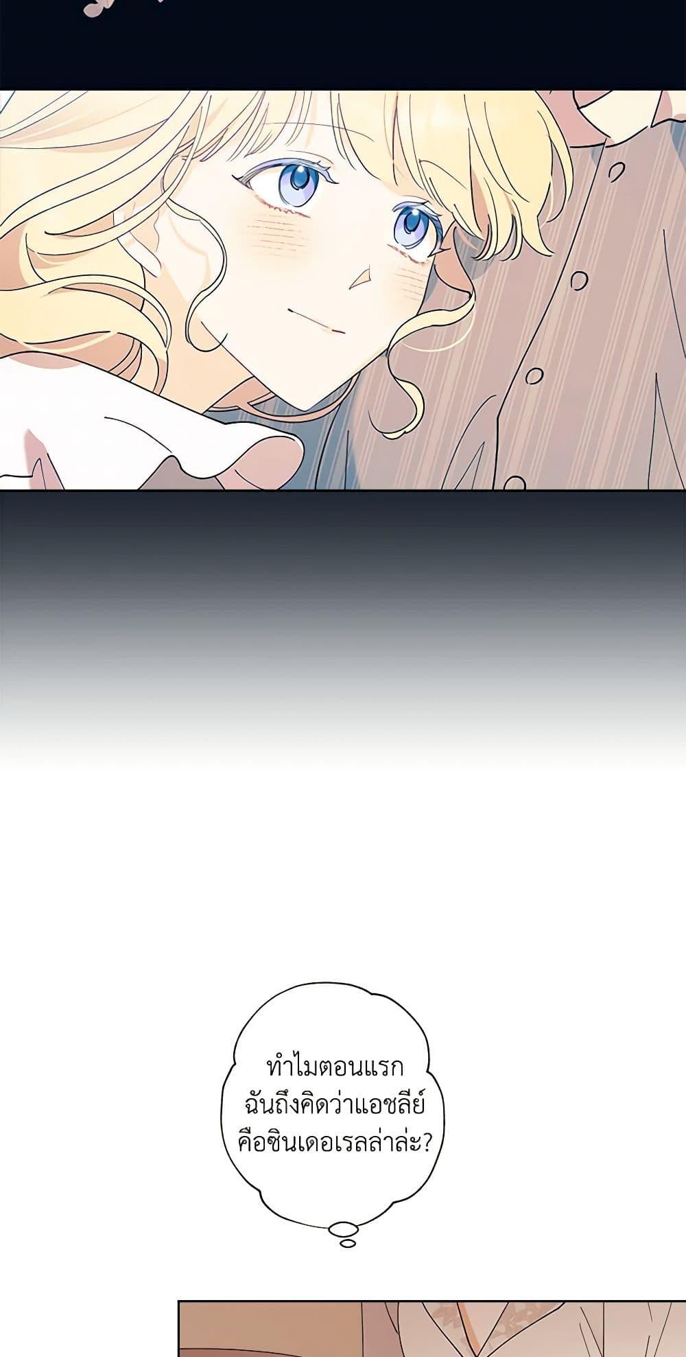 Manga-lc-com อ่านมังงะ อ่านการ์ตูน ออนไลน์ ฟรี I Raised Cinderella Preciously ตอนที่ 1 2 3 4 5 6 7 8 9 10 11 12 13 14 ฟรี ไม่มีโฆษณา Manga-lc - อ่าน มังงะ อ่าน การ์ตูน ออนไลน์ อ่านมังงะ ฟรี