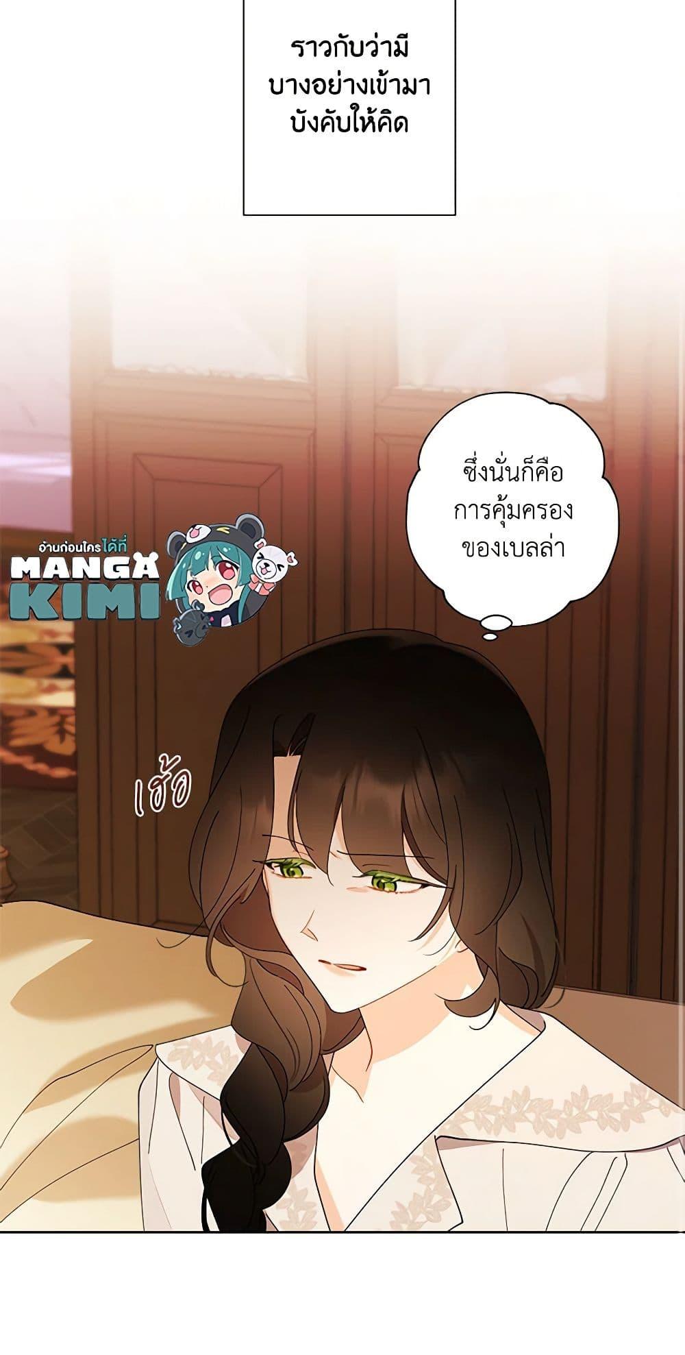 Manga-lc-com อ่านมังงะ อ่านการ์ตูน ออนไลน์ ฟรี I Raised Cinderella Preciously ตอนที่ 1 2 3 4 5 6 7 8 9 10 11 12 13 14 ฟรี ไม่มีโฆษณา Manga-lc - อ่าน มังงะ อ่าน การ์ตูน ออนไลน์ อ่านมังงะ ฟรี