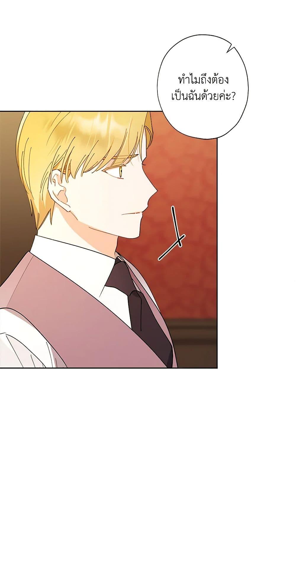 Manga-lc-com อ่านมังงะ อ่านการ์ตูน ออนไลน์ ฟรี I Raised Cinderella Preciously ตอนที่ 1 2 3 4 5 6 7 8 9 10 11 12 13 14 ฟรี ไม่มีโฆษณา Manga-lc - อ่าน มังงะ อ่าน การ์ตูน ออนไลน์ อ่านมังงะ ฟรี