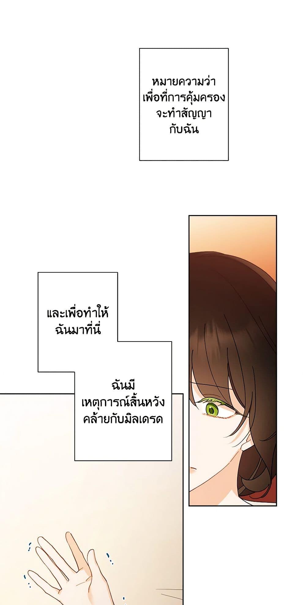 Manga-lc-com อ่านมังงะ อ่านการ์ตูน ออนไลน์ ฟรี I Raised Cinderella Preciously ตอนที่ 1 2 3 4 5 6 7 8 9 10 11 12 13 14 ฟรี ไม่มีโฆษณา Manga-lc - อ่าน มังงะ อ่าน การ์ตูน ออนไลน์ อ่านมังงะ ฟรี