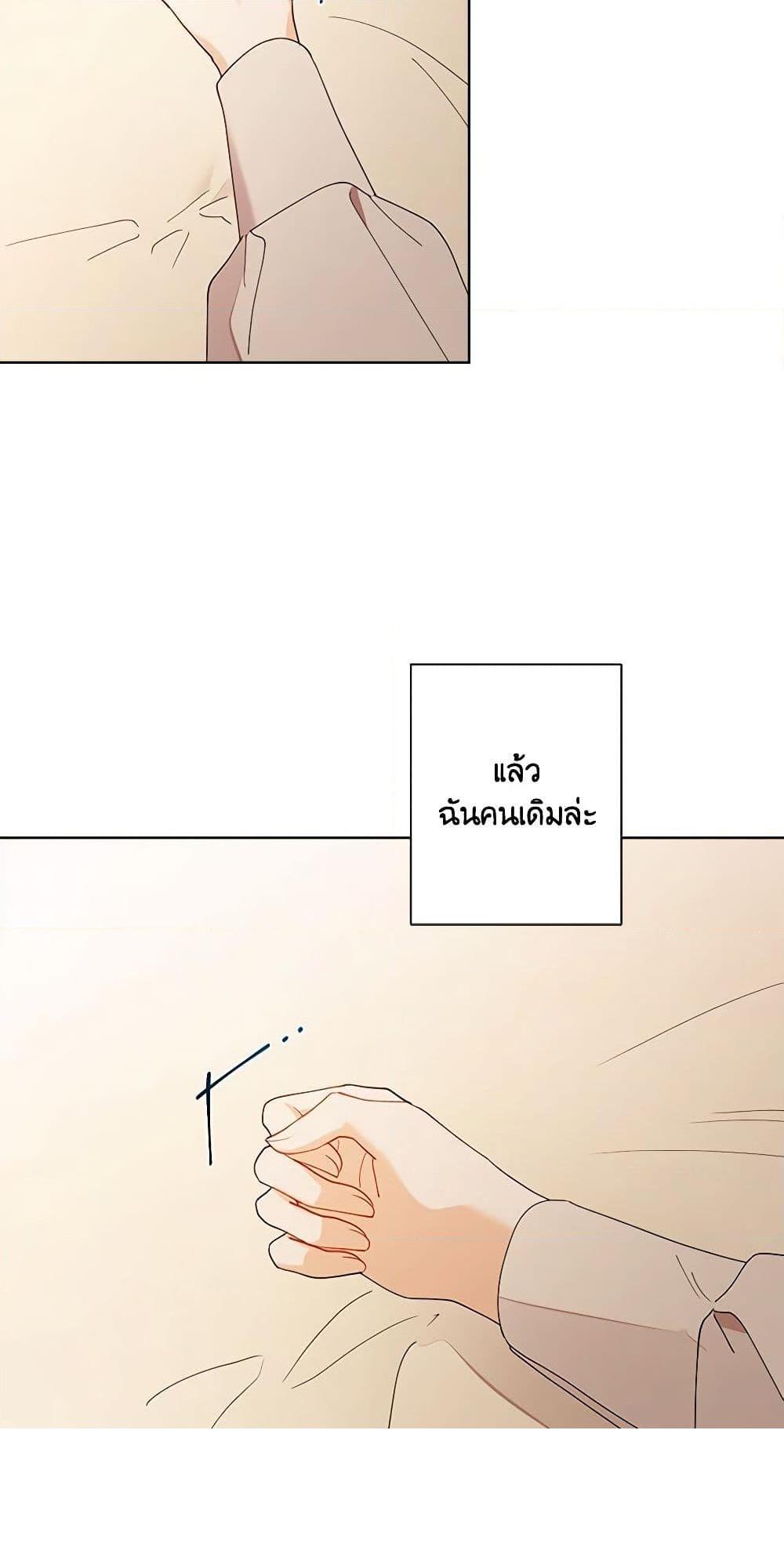 Manga-lc-com อ่านมังงะ อ่านการ์ตูน ออนไลน์ ฟรี I Raised Cinderella Preciously ตอนที่ 1 2 3 4 5 6 7 8 9 10 11 12 13 14 ฟรี ไม่มีโฆษณา Manga-lc - อ่าน มังงะ อ่าน การ์ตูน ออนไลน์ อ่านมังงะ ฟรี