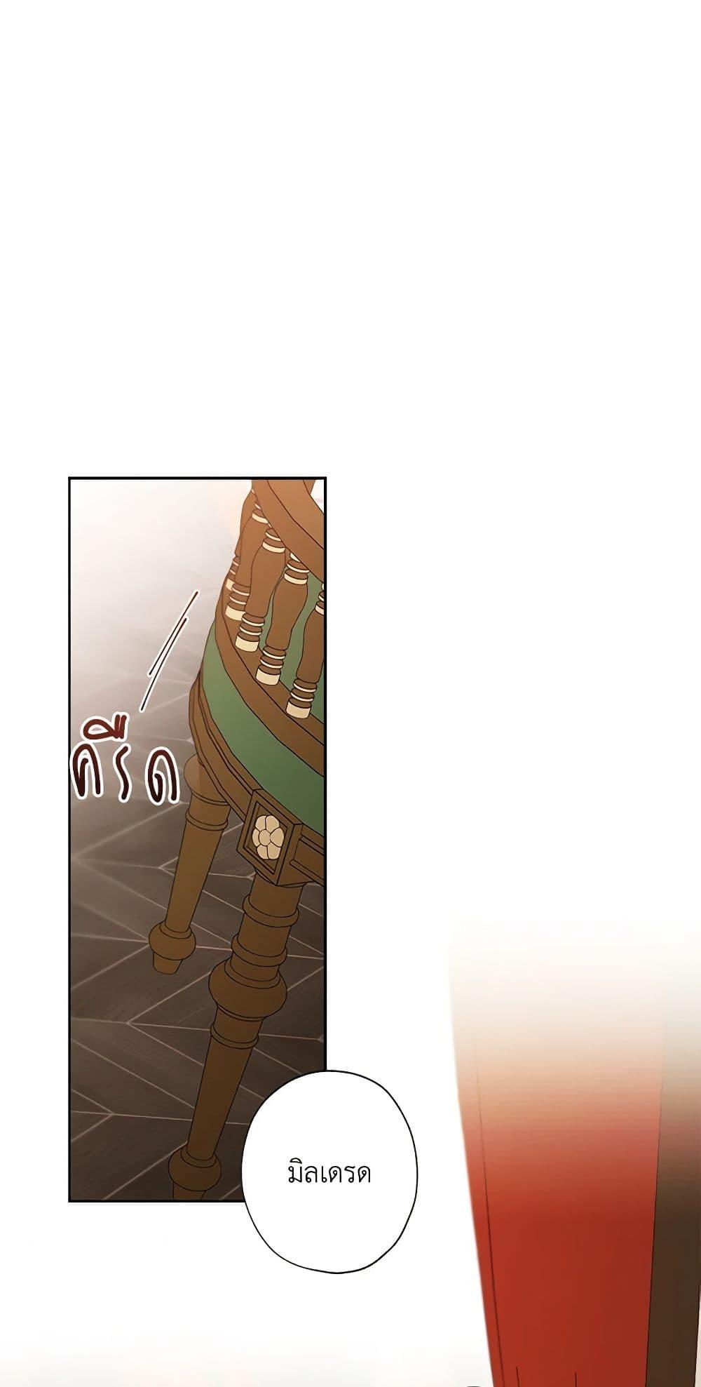 Manga-lc-com อ่านมังงะ อ่านการ์ตูน ออนไลน์ ฟรี I Raised Cinderella Preciously ตอนที่ 1 2 3 4 5 6 7 8 9 10 11 12 13 14 ฟรี ไม่มีโฆษณา Manga-lc - อ่าน มังงะ อ่าน การ์ตูน ออนไลน์ อ่านมังงะ ฟรี