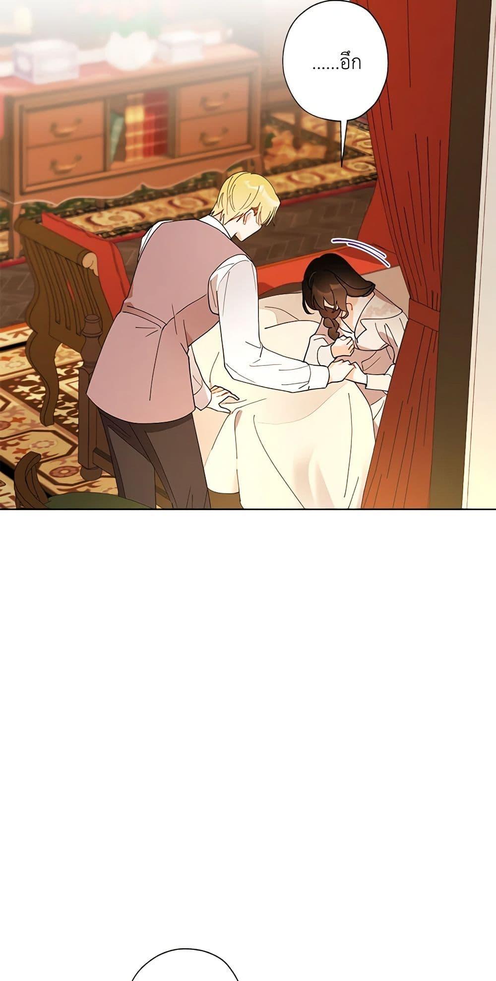 Manga-lc-com อ่านมังงะ อ่านการ์ตูน ออนไลน์ ฟรี I Raised Cinderella Preciously ตอนที่ 1 2 3 4 5 6 7 8 9 10 11 12 13 14 ฟรี ไม่มีโฆษณา Manga-lc - อ่าน มังงะ อ่าน การ์ตูน ออนไลน์ อ่านมังงะ ฟรี