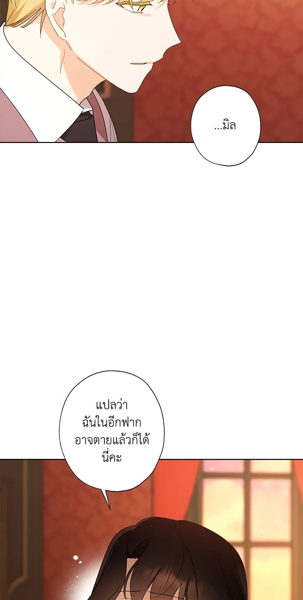 Manga-lc-com อ่านมังงะ อ่านการ์ตูน ออนไลน์ ฟรี I Raised Cinderella Preciously ตอนที่ 1 2 3 4 5 6 7 8 9 10 11 12 13 14 ฟรี ไม่มีโฆษณา Manga-lc - อ่าน มังงะ อ่าน การ์ตูน ออนไลน์ อ่านมังงะ ฟรี