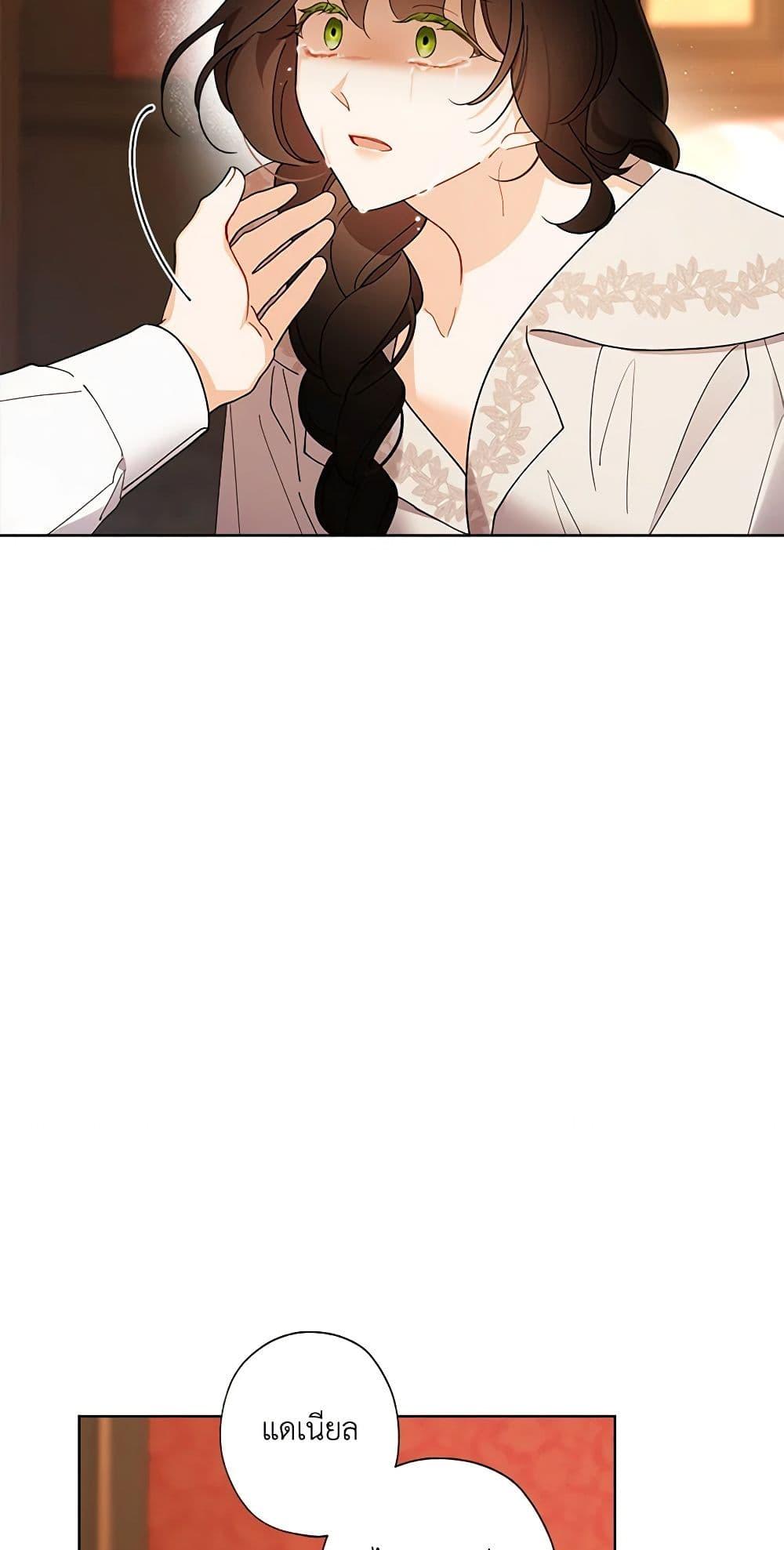 Manga-lc-com อ่านมังงะ อ่านการ์ตูน ออนไลน์ ฟรี I Raised Cinderella Preciously ตอนที่ 1 2 3 4 5 6 7 8 9 10 11 12 13 14 ฟรี ไม่มีโฆษณา Manga-lc - อ่าน มังงะ อ่าน การ์ตูน ออนไลน์ อ่านมังงะ ฟรี