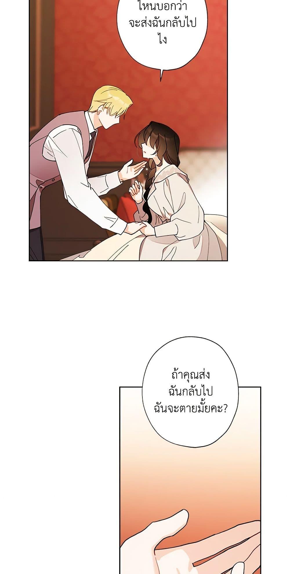 Manga-lc-com อ่านมังงะ อ่านการ์ตูน ออนไลน์ ฟรี I Raised Cinderella Preciously ตอนที่ 1 2 3 4 5 6 7 8 9 10 11 12 13 14 ฟรี ไม่มีโฆษณา Manga-lc - อ่าน มังงะ อ่าน การ์ตูน ออนไลน์ อ่านมังงะ ฟรี