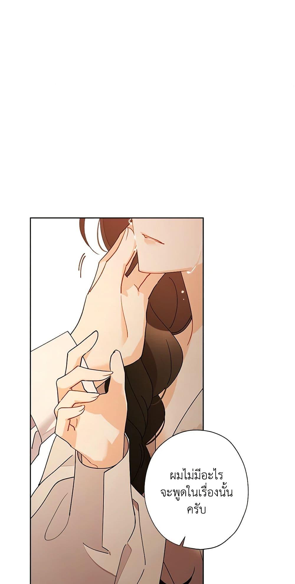 Manga-lc-com อ่านมังงะ อ่านการ์ตูน ออนไลน์ ฟรี I Raised Cinderella Preciously ตอนที่ 1 2 3 4 5 6 7 8 9 10 11 12 13 14 ฟรี ไม่มีโฆษณา Manga-lc - อ่าน มังงะ อ่าน การ์ตูน ออนไลน์ อ่านมังงะ ฟรี