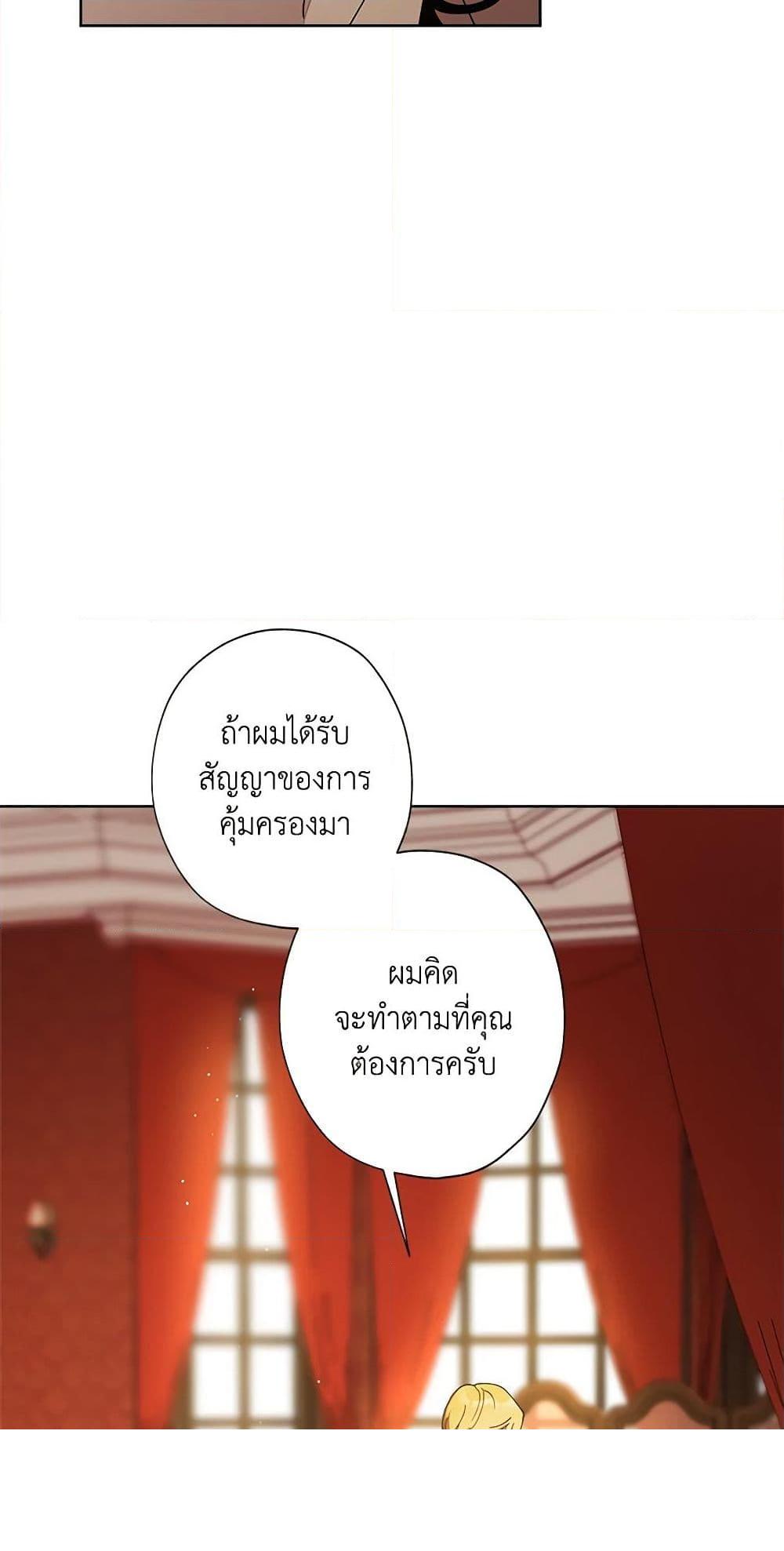 Manga-lc-com อ่านมังงะ อ่านการ์ตูน ออนไลน์ ฟรี I Raised Cinderella Preciously ตอนที่ 1 2 3 4 5 6 7 8 9 10 11 12 13 14 ฟรี ไม่มีโฆษณา Manga-lc - อ่าน มังงะ อ่าน การ์ตูน ออนไลน์ อ่านมังงะ ฟรี