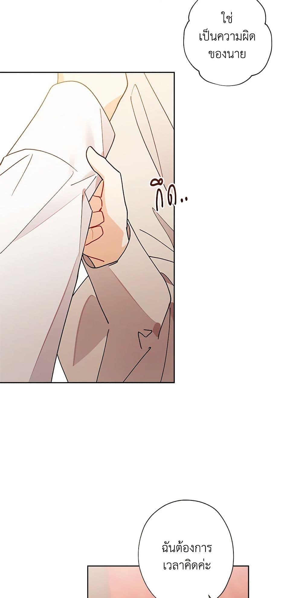 Manga-lc-com อ่านมังงะ อ่านการ์ตูน ออนไลน์ ฟรี I Raised Cinderella Preciously ตอนที่ 1 2 3 4 5 6 7 8 9 10 11 12 13 14 ฟรี ไม่มีโฆษณา Manga-lc - อ่าน มังงะ อ่าน การ์ตูน ออนไลน์ อ่านมังงะ ฟรี