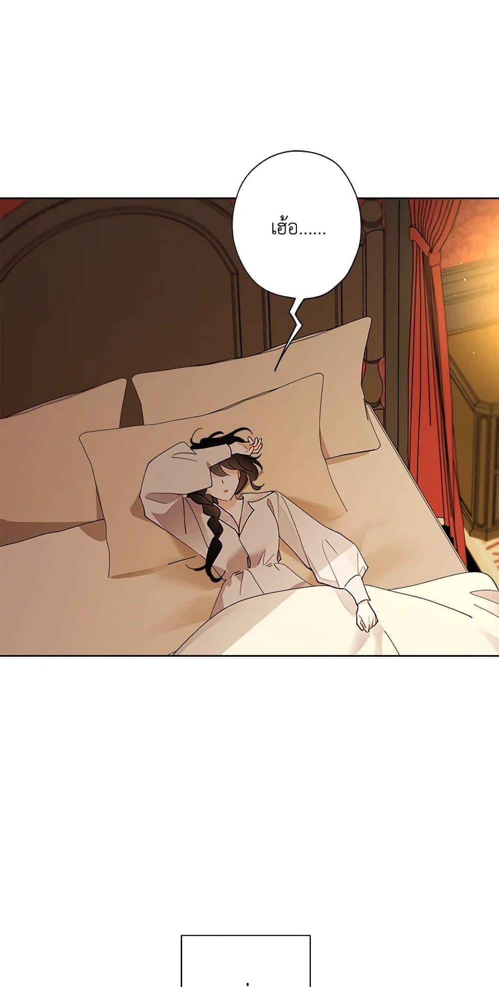 Manga-lc-com อ่านมังงะ อ่านการ์ตูน ออนไลน์ ฟรี I Raised Cinderella Preciously ตอนที่ 1 2 3 4 5 6 7 8 9 10 11 12 13 14 ฟรี ไม่มีโฆษณา Manga-lc - อ่าน มังงะ อ่าน การ์ตูน ออนไลน์ อ่านมังงะ ฟรี