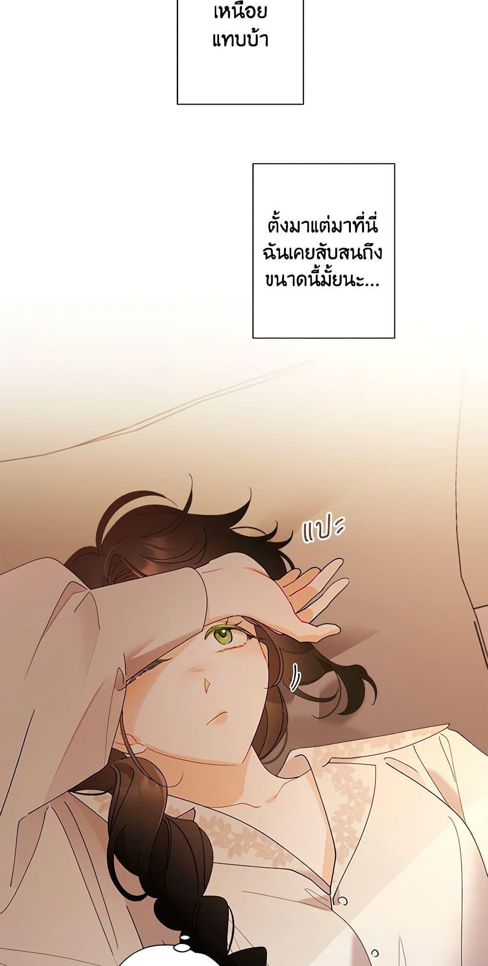 Manga-lc-com อ่านมังงะ อ่านการ์ตูน ออนไลน์ ฟรี I Raised Cinderella Preciously ตอนที่ 1 2 3 4 5 6 7 8 9 10 11 12 13 14 ฟรี ไม่มีโฆษณา Manga-lc - อ่าน มังงะ อ่าน การ์ตูน ออนไลน์ อ่านมังงะ ฟรี