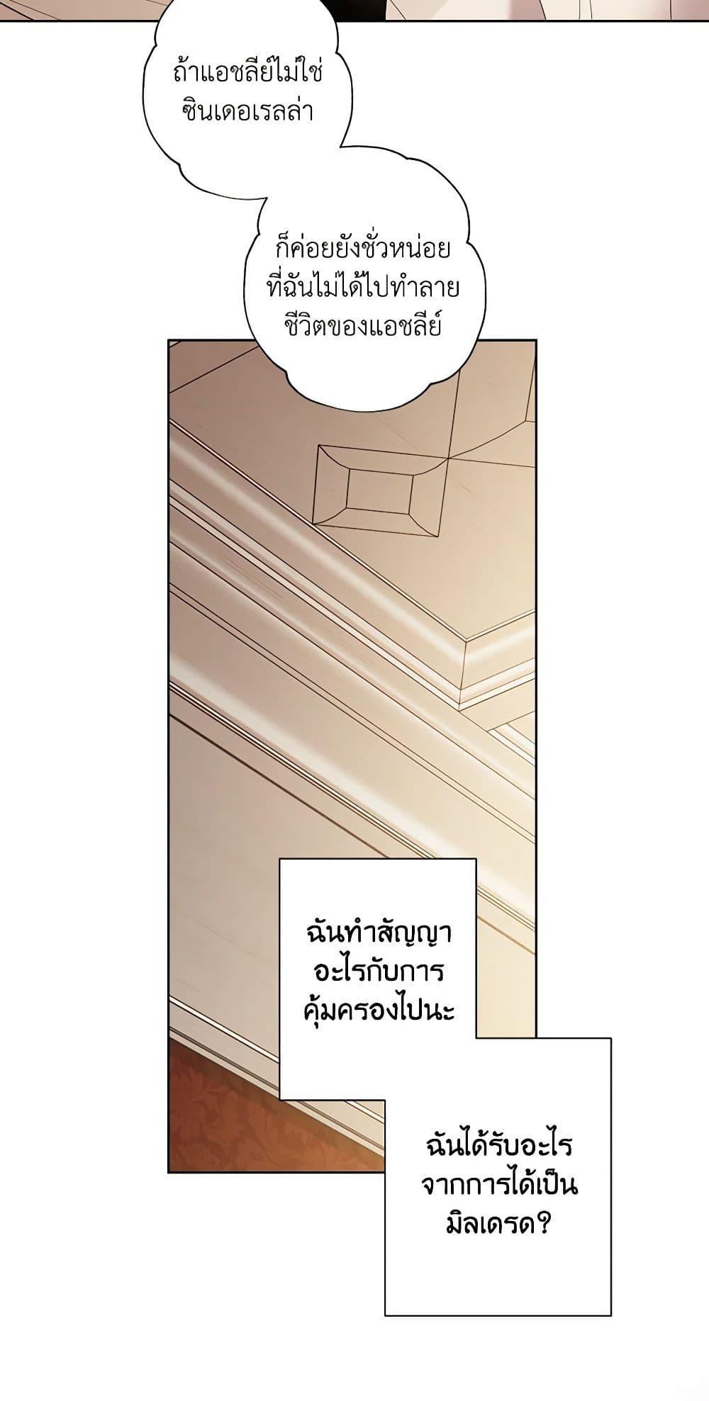Manga-lc-com อ่านมังงะ อ่านการ์ตูน ออนไลน์ ฟรี I Raised Cinderella Preciously ตอนที่ 1 2 3 4 5 6 7 8 9 10 11 12 13 14 ฟรี ไม่มีโฆษณา Manga-lc - อ่าน มังงะ อ่าน การ์ตูน ออนไลน์ อ่านมังงะ ฟรี