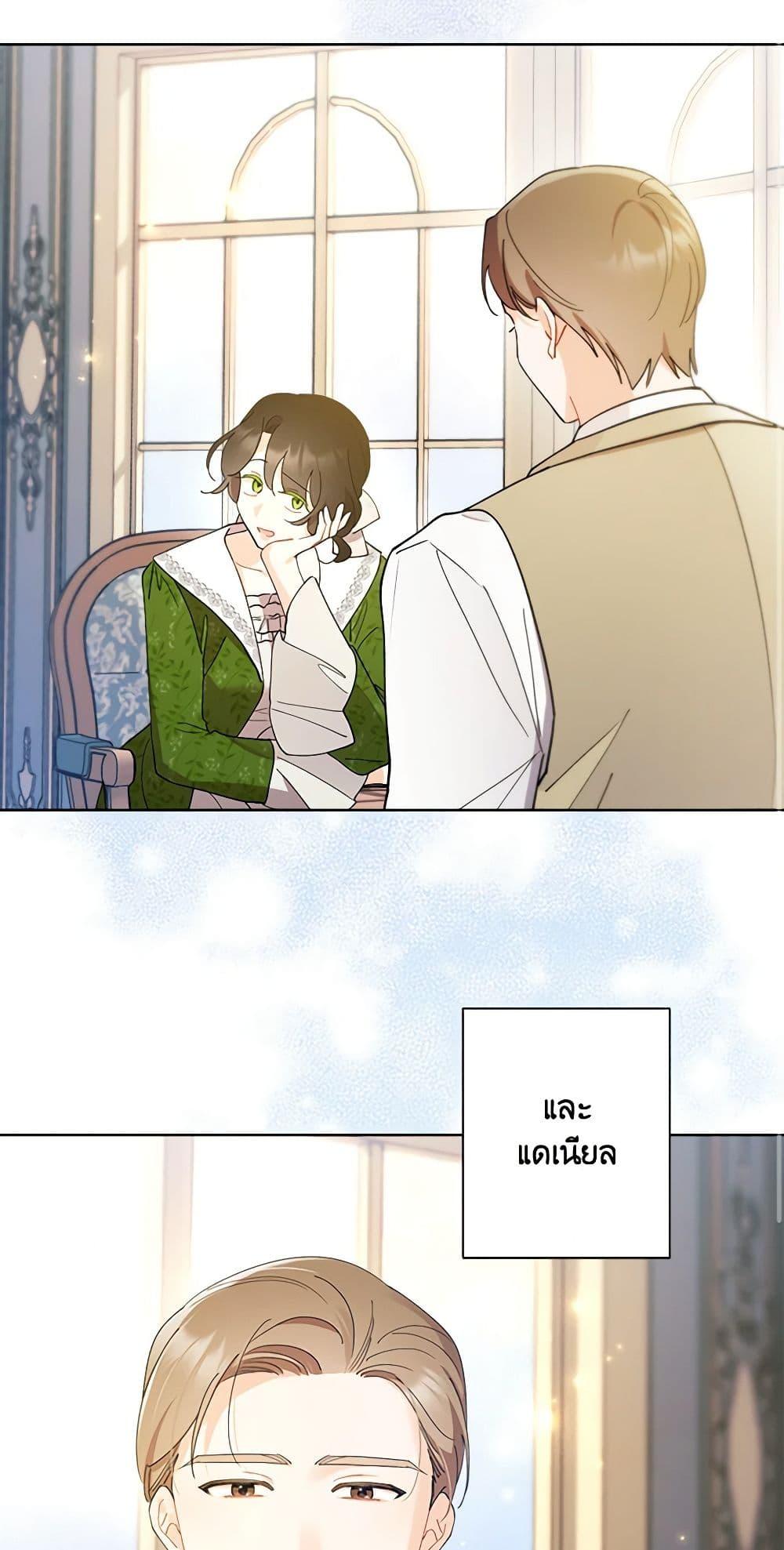Manga-lc-com อ่านมังงะ อ่านการ์ตูน ออนไลน์ ฟรี I Raised Cinderella Preciously ตอนที่ 1 2 3 4 5 6 7 8 9 10 11 12 13 14 ฟรี ไม่มีโฆษณา Manga-lc - อ่าน มังงะ อ่าน การ์ตูน ออนไลน์ อ่านมังงะ ฟรี