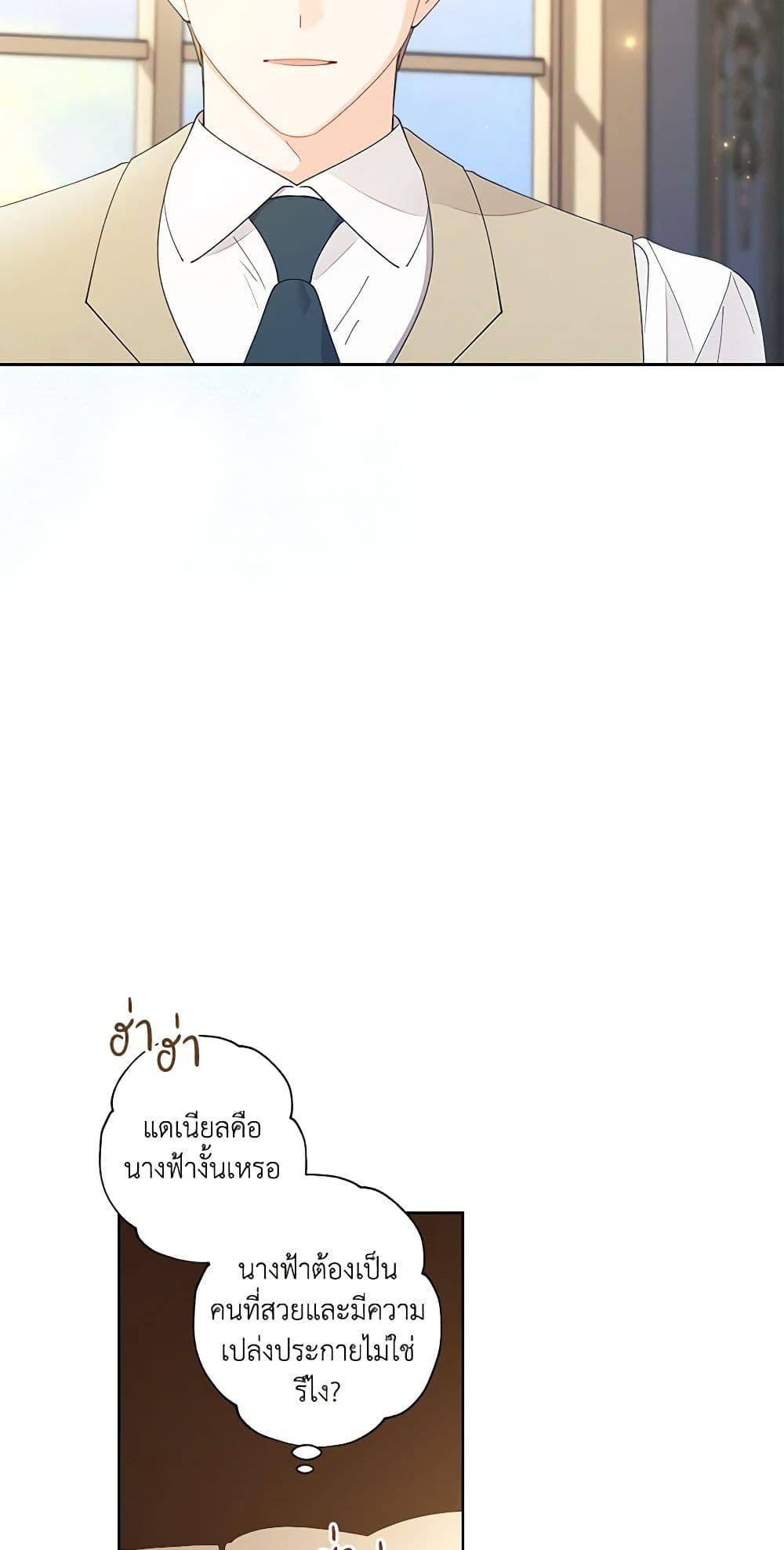 Manga-lc-com อ่านมังงะ อ่านการ์ตูน ออนไลน์ ฟรี I Raised Cinderella Preciously ตอนที่ 1 2 3 4 5 6 7 8 9 10 11 12 13 14 ฟรี ไม่มีโฆษณา Manga-lc - อ่าน มังงะ อ่าน การ์ตูน ออนไลน์ อ่านมังงะ ฟรี