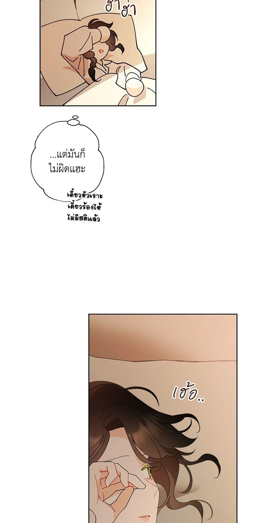 Manga-lc-com อ่านมังงะ อ่านการ์ตูน ออนไลน์ ฟรี I Raised Cinderella Preciously ตอนที่ 1 2 3 4 5 6 7 8 9 10 11 12 13 14 ฟรี ไม่มีโฆษณา Manga-lc - อ่าน มังงะ อ่าน การ์ตูน ออนไลน์ อ่านมังงะ ฟรี