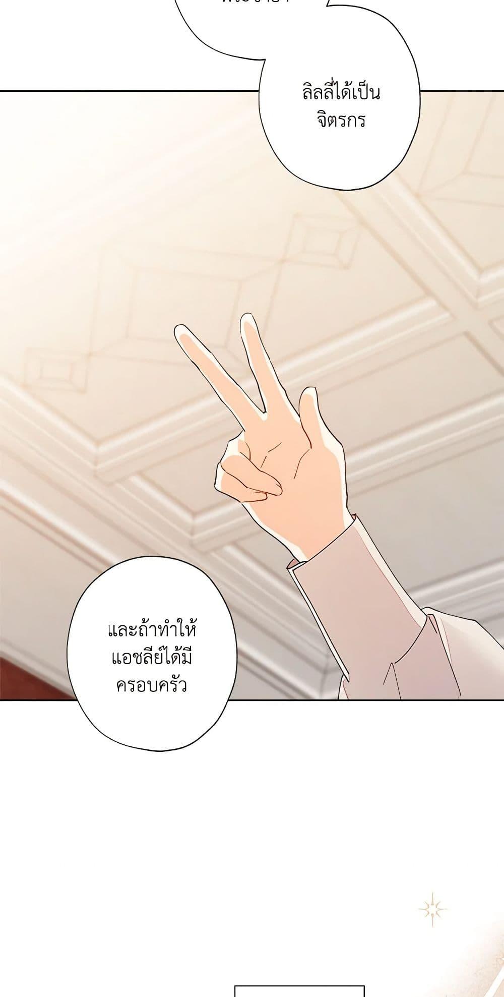 Manga-lc-com อ่านมังงะ อ่านการ์ตูน ออนไลน์ ฟรี I Raised Cinderella Preciously ตอนที่ 1 2 3 4 5 6 7 8 9 10 11 12 13 14 ฟรี ไม่มีโฆษณา Manga-lc - อ่าน มังงะ อ่าน การ์ตูน ออนไลน์ อ่านมังงะ ฟรี