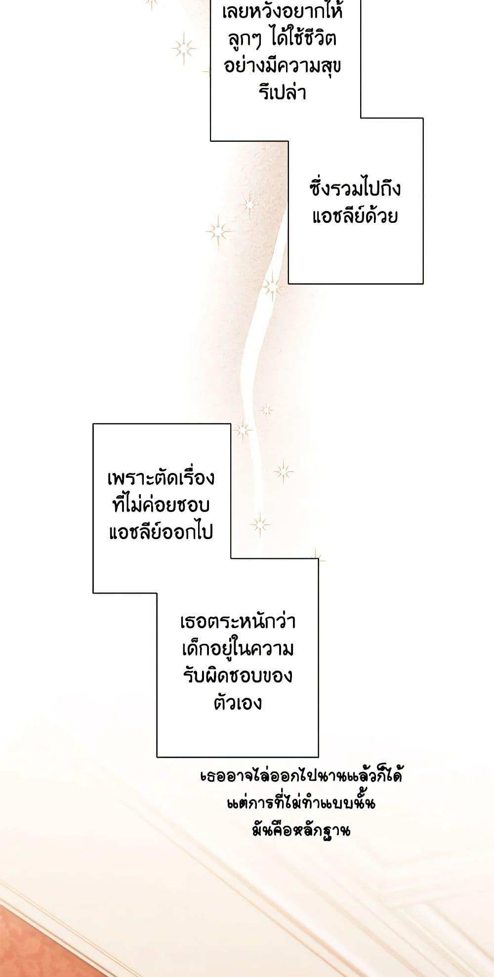 Manga-lc-com อ่านมังงะ อ่านการ์ตูน ออนไลน์ ฟรี I Raised Cinderella Preciously ตอนที่ 1 2 3 4 5 6 7 8 9 10 11 12 13 14 ฟรี ไม่มีโฆษณา Manga-lc - อ่าน มังงะ อ่าน การ์ตูน ออนไลน์ อ่านมังงะ ฟรี