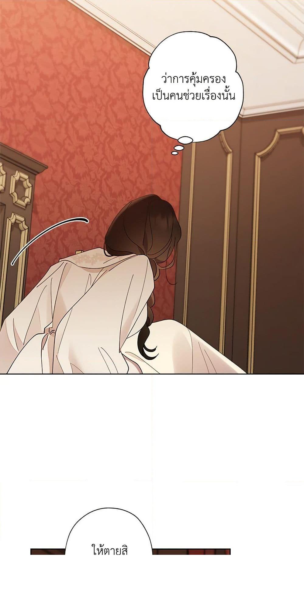 Manga-lc-com อ่านมังงะ อ่านการ์ตูน ออนไลน์ ฟรี I Raised Cinderella Preciously ตอนที่ 1 2 3 4 5 6 7 8 9 10 11 12 13 14 ฟรี ไม่มีโฆษณา Manga-lc - อ่าน มังงะ อ่าน การ์ตูน ออนไลน์ อ่านมังงะ ฟรี