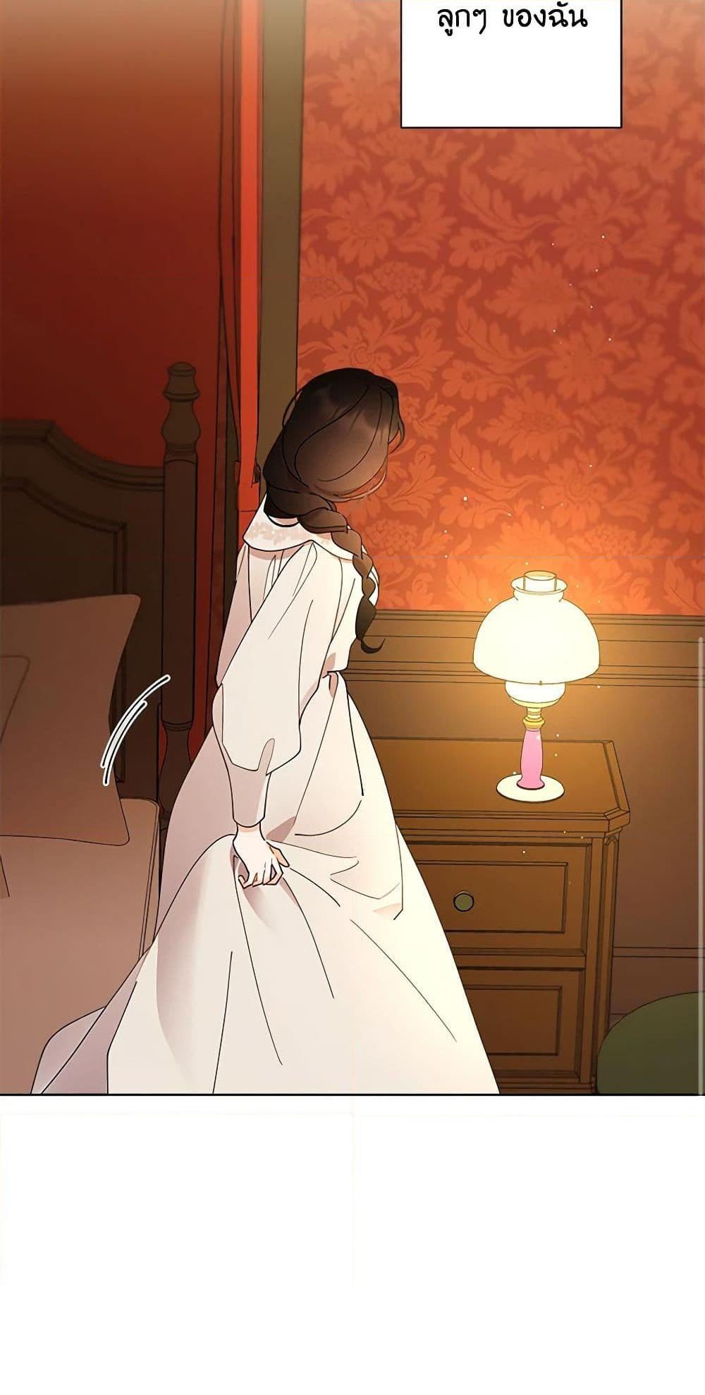 Manga-lc-com อ่านมังงะ อ่านการ์ตูน ออนไลน์ ฟรี I Raised Cinderella Preciously ตอนที่ 1 2 3 4 5 6 7 8 9 10 11 12 13 14 ฟรี ไม่มีโฆษณา Manga-lc - อ่าน มังงะ อ่าน การ์ตูน ออนไลน์ อ่านมังงะ ฟรี