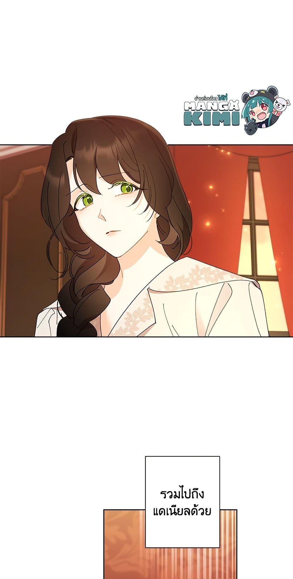 Manga-lc-com อ่านมังงะ อ่านการ์ตูน ออนไลน์ ฟรี I Raised Cinderella Preciously ตอนที่ 1 2 3 4 5 6 7 8 9 10 11 12 13 14 ฟรี ไม่มีโฆษณา Manga-lc - อ่าน มังงะ อ่าน การ์ตูน ออนไลน์ อ่านมังงะ ฟรี