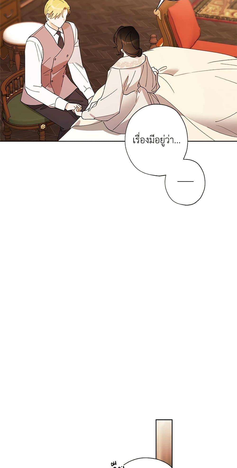 Manga-lc-com อ่านมังงะ อ่านการ์ตูน ออนไลน์ ฟรี I Raised Cinderella Preciously ตอนที่ 1 2 3 4 5 6 7 8 9 10 11 12 13 14 ฟรี ไม่มีโฆษณา Manga-lc - อ่าน มังงะ อ่าน การ์ตูน ออนไลน์ อ่านมังงะ ฟรี