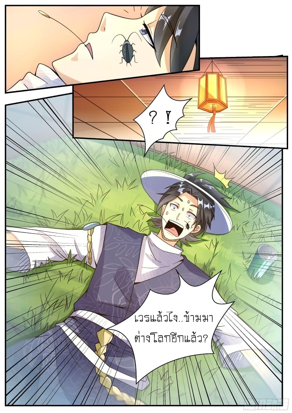 Manga-lc-com อ่านมังงะ อ่านการ์ตูน ออนไลน์ ฟรี I’m A Tycoon In The Other World ตอนที่ 1 2 3 4 5 6 7 8 9 10 11 12 13 14 ฟรี ไม่มีโฆษณา Manga-lc - อ่าน มังงะ อ่าน การ์ตูน ออนไลน์ อ่านมังงะ ฟรี