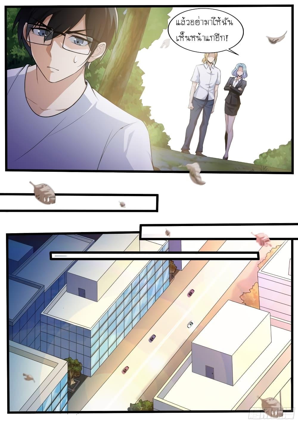 Manga-lc-com อ่านมังงะ อ่านการ์ตูน ออนไลน์ ฟรี I’m A Tycoon In The Other World ตอนที่ 1 2 3 4 5 6 7 8 9 10 11 12 13 14 ฟรี ไม่มีโฆษณา Manga-lc - อ่าน มังงะ อ่าน การ์ตูน ออนไลน์ อ่านมังงะ ฟรี