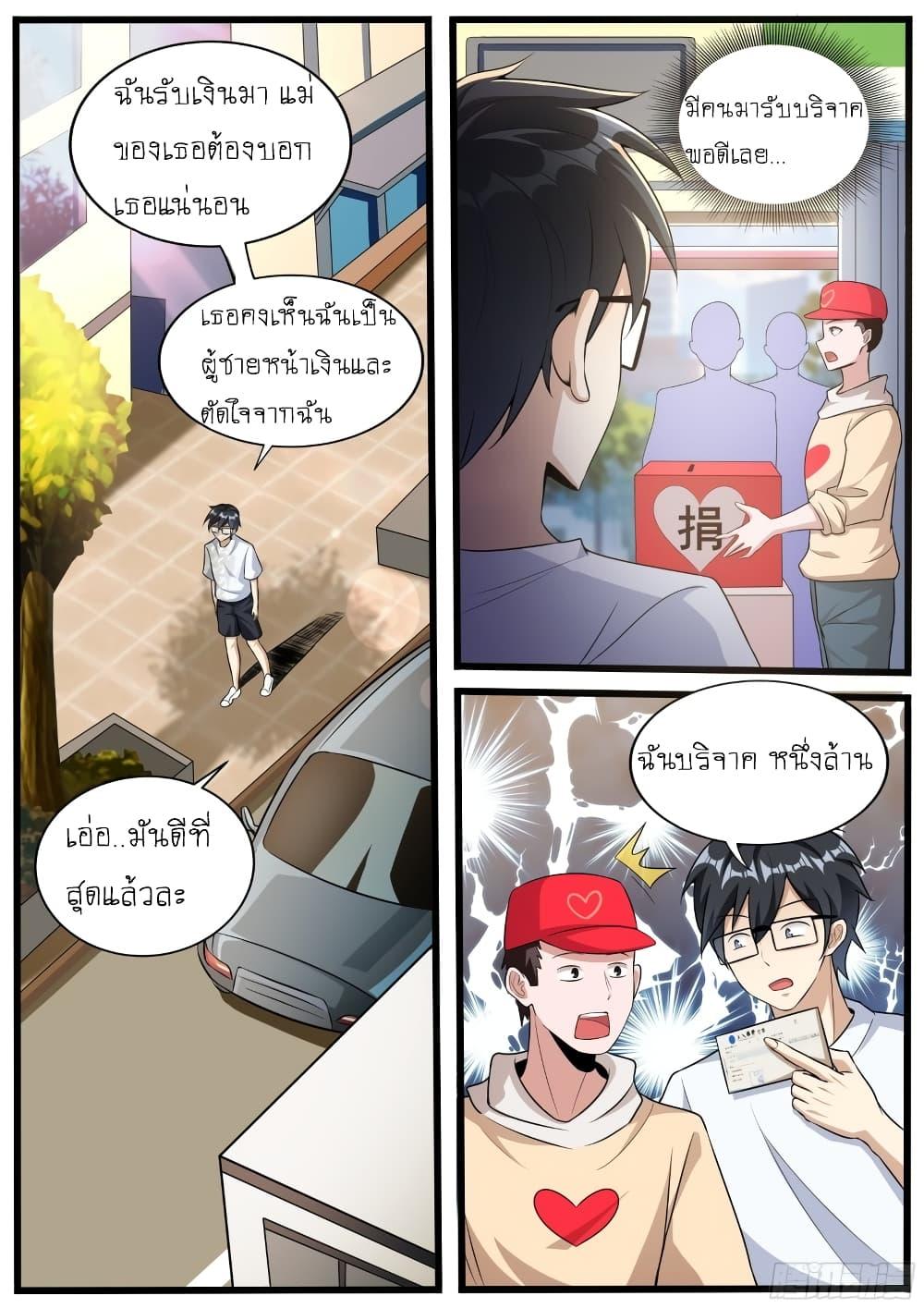 Manga-lc-com อ่านมังงะ อ่านการ์ตูน ออนไลน์ ฟรี I’m A Tycoon In The Other World ตอนที่ 1 2 3 4 5 6 7 8 9 10 11 12 13 14 ฟรี ไม่มีโฆษณา Manga-lc - อ่าน มังงะ อ่าน การ์ตูน ออนไลน์ อ่านมังงะ ฟรี