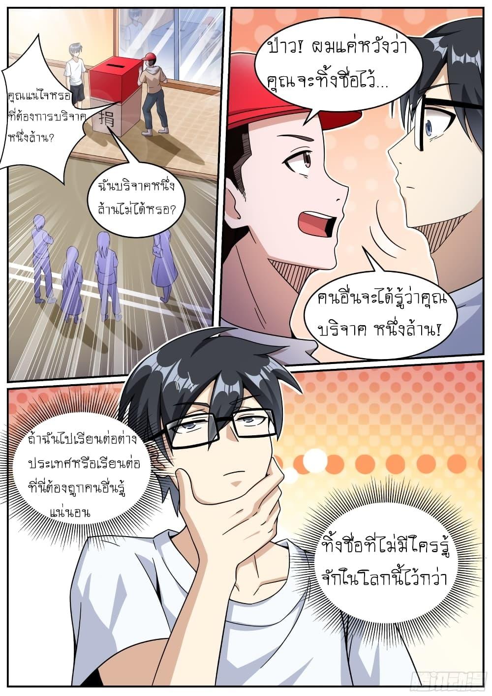 Manga-lc-com อ่านมังงะ อ่านการ์ตูน ออนไลน์ ฟรี I’m A Tycoon In The Other World ตอนที่ 1 2 3 4 5 6 7 8 9 10 11 12 13 14 ฟรี ไม่มีโฆษณา Manga-lc - อ่าน มังงะ อ่าน การ์ตูน ออนไลน์ อ่านมังงะ ฟรี