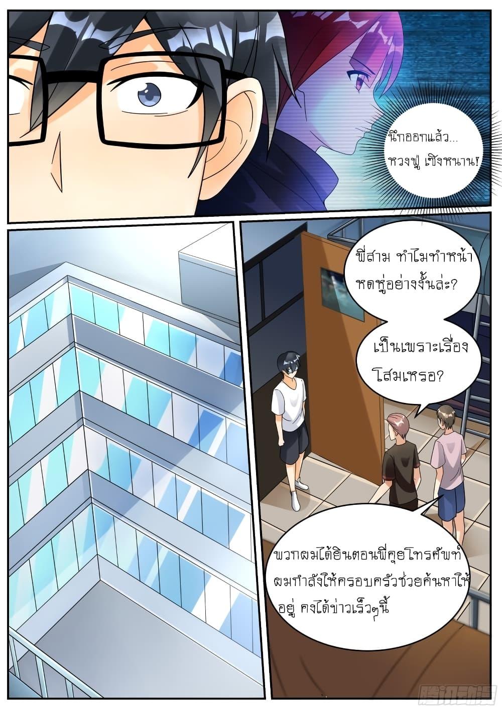 Manga-lc-com อ่านมังงะ อ่านการ์ตูน ออนไลน์ ฟรี I’m A Tycoon In The Other World ตอนที่ 1 2 3 4 5 6 7 8 9 10 11 12 13 14 ฟรี ไม่มีโฆษณา Manga-lc - อ่าน มังงะ อ่าน การ์ตูน ออนไลน์ อ่านมังงะ ฟรี