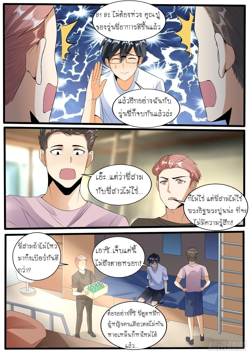 Manga-lc-com อ่านมังงะ อ่านการ์ตูน ออนไลน์ ฟรี I’m A Tycoon In The Other World ตอนที่ 1 2 3 4 5 6 7 8 9 10 11 12 13 14 ฟรี ไม่มีโฆษณา Manga-lc - อ่าน มังงะ อ่าน การ์ตูน ออนไลน์ อ่านมังงะ ฟรี