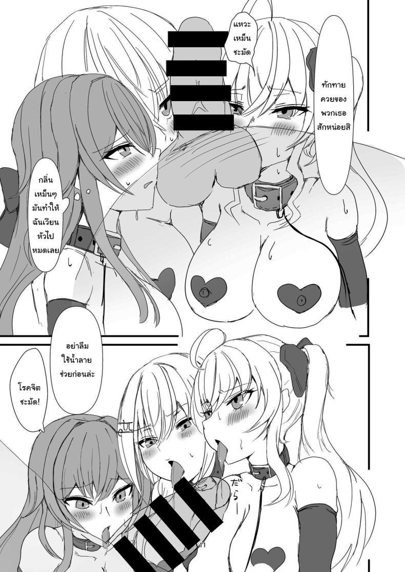 Doujin-Lc- อ่าน โดจิน มังฮวา เกาหลี ญี่ปุ่น จีน แปลไทย ด้านลับของสาวๆทรินิตี้ [Yomosugara-Ginsekai (Yorugin)] The Dark Side of TRiNITY (Takamiya Rion, Hakase Fuyuki, Furen E Lustario) ตอนที่ 1 2 3 4 5 6 7 8 9 10 11 12 13 14 ฟรี ไม่มีโฆษณา อ่าน โดจิน Manhwa เกาหลี ญี่ปุ่น จีน เรามีครบ คัดมาให้เน้นๆ โดจิน 18+ รับประกันความฟินโดย  Doujin Lc