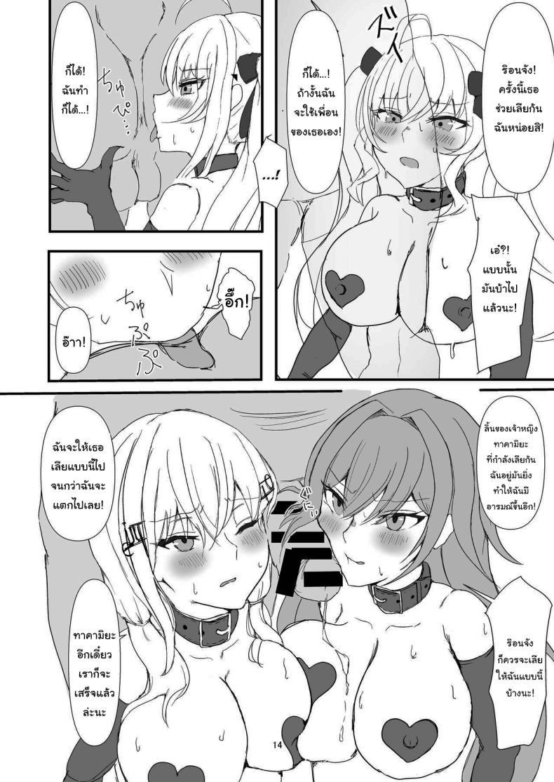 Doujin-Lc- อ่าน โดจิน มังฮวา เกาหลี ญี่ปุ่น จีน แปลไทย ด้านลับของสาวๆทรินิตี้ [Yomosugara-Ginsekai (Yorugin)] The Dark Side of TRiNITY (Takamiya Rion, Hakase Fuyuki, Furen E Lustario) ตอนที่ 1 2 3 4 5 6 7 8 9 10 11 12 13 14 ฟรี ไม่มีโฆษณา อ่าน โดจิน Manhwa เกาหลี ญี่ปุ่น จีน เรามีครบ คัดมาให้เน้นๆ โดจิน 18+ รับประกันความฟินโดย  Doujin Lc