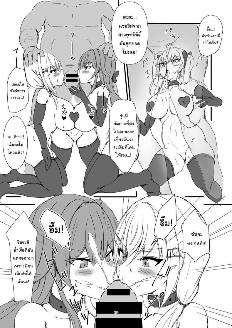 Doujin-Lc- อ่าน โดจิน มังฮวา เกาหลี ญี่ปุ่น จีน แปลไทย ด้านลับของสาวๆทรินิตี้ [Yomosugara-Ginsekai (Yorugin)] The Dark Side of TRiNITY (Takamiya Rion, Hakase Fuyuki, Furen E Lustario) ตอนที่ 1 2 3 4 5 6 7 8 9 10 11 12 13 14 ฟรี ไม่มีโฆษณา อ่าน โดจิน Manhwa เกาหลี ญี่ปุ่น จีน เรามีครบ คัดมาให้เน้นๆ โดจิน 18+ รับประกันความฟินโดย  Doujin Lc