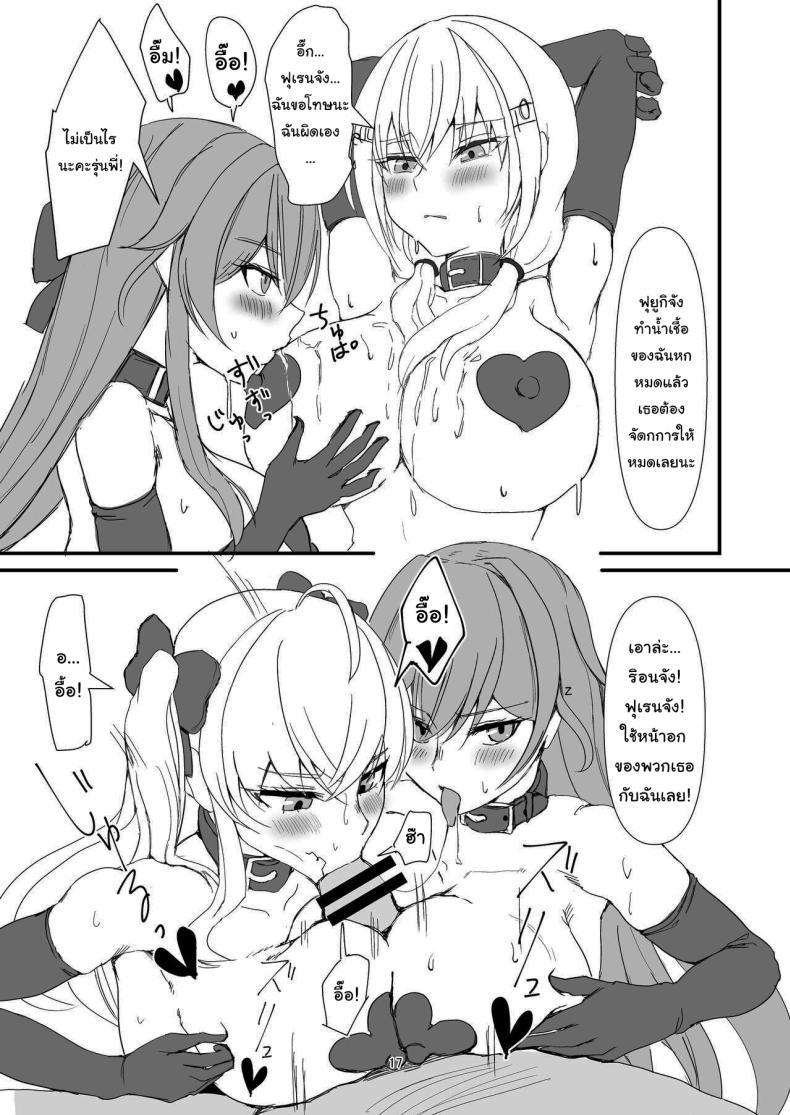 Doujin-Lc- อ่าน โดจิน มังฮวา เกาหลี ญี่ปุ่น จีน แปลไทย ด้านลับของสาวๆทรินิตี้ [Yomosugara-Ginsekai (Yorugin)] The Dark Side of TRiNITY (Takamiya Rion, Hakase Fuyuki, Furen E Lustario) ตอนที่ 1 2 3 4 5 6 7 8 9 10 11 12 13 14 ฟรี ไม่มีโฆษณา อ่าน โดจิน Manhwa เกาหลี ญี่ปุ่น จีน เรามีครบ คัดมาให้เน้นๆ โดจิน 18+ รับประกันความฟินโดย  Doujin Lc