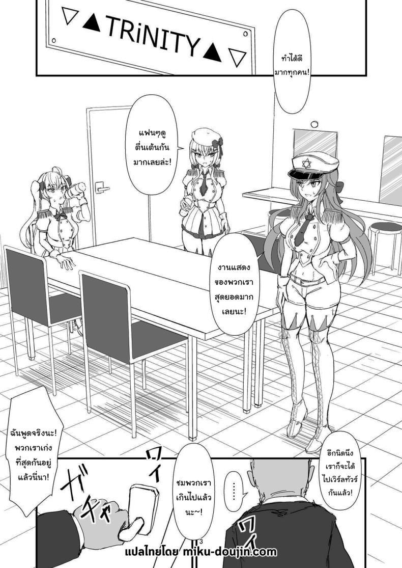Doujin-Lc- อ่าน โดจิน มังฮวา เกาหลี ญี่ปุ่น จีน แปลไทย ด้านลับของสาวๆทรินิตี้ [Yomosugara-Ginsekai (Yorugin)] The Dark Side of TRiNITY (Takamiya Rion, Hakase Fuyuki, Furen E Lustario) ตอนที่ 1 2 3 4 5 6 7 8 9 10 11 12 13 14 ฟรี ไม่มีโฆษณา อ่าน โดจิน Manhwa เกาหลี ญี่ปุ่น จีน เรามีครบ คัดมาให้เน้นๆ โดจิน 18+ รับประกันความฟินโดย  Doujin Lc