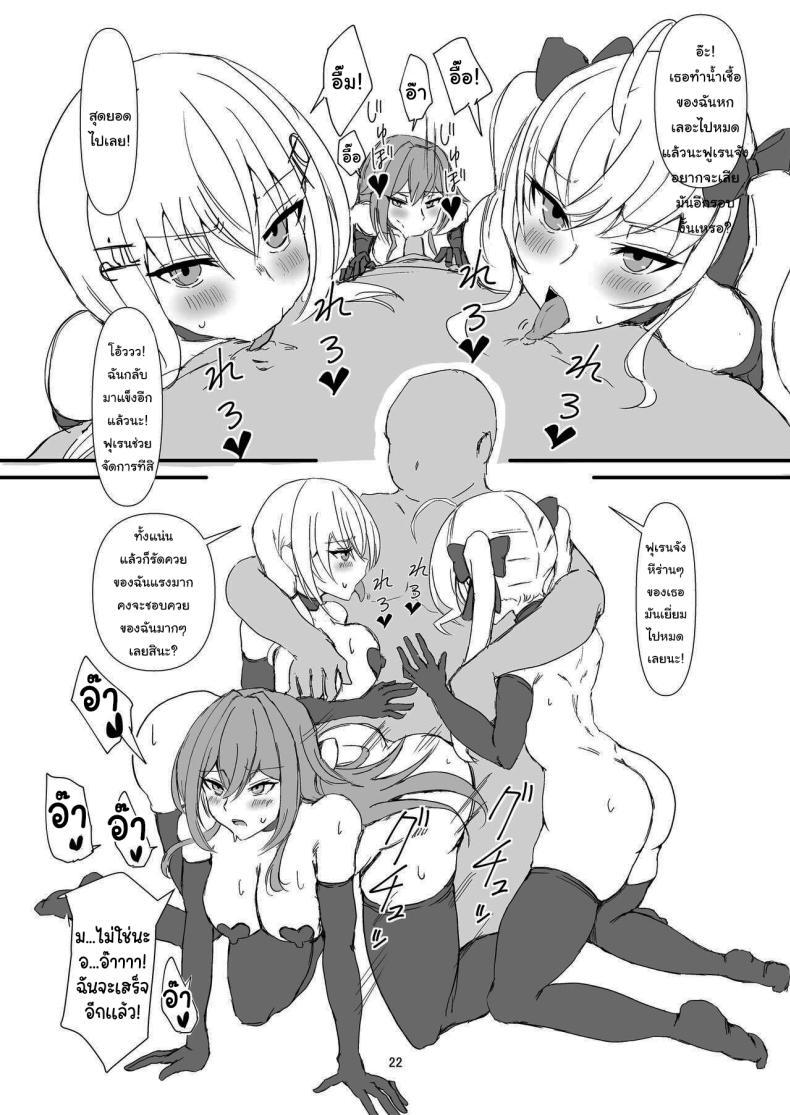 Doujin-Lc- อ่าน โดจิน มังฮวา เกาหลี ญี่ปุ่น จีน แปลไทย ด้านลับของสาวๆทรินิตี้ [Yomosugara-Ginsekai (Yorugin)] The Dark Side of TRiNITY (Takamiya Rion, Hakase Fuyuki, Furen E Lustario) ตอนที่ 1 2 3 4 5 6 7 8 9 10 11 12 13 14 ฟรี ไม่มีโฆษณา อ่าน โดจิน Manhwa เกาหลี ญี่ปุ่น จีน เรามีครบ คัดมาให้เน้นๆ โดจิน 18+ รับประกันความฟินโดย  Doujin Lc