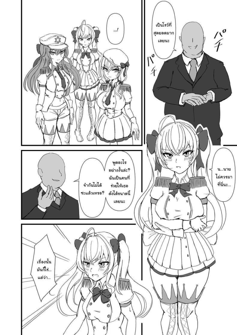 Doujin-Lc- อ่าน โดจิน มังฮวา เกาหลี ญี่ปุ่น จีน แปลไทย ด้านลับของสาวๆทรินิตี้ [Yomosugara-Ginsekai (Yorugin)] The Dark Side of TRiNITY (Takamiya Rion, Hakase Fuyuki, Furen E Lustario) ตอนที่ 1 2 3 4 5 6 7 8 9 10 11 12 13 14 ฟรี ไม่มีโฆษณา อ่าน โดจิน Manhwa เกาหลี ญี่ปุ่น จีน เรามีครบ คัดมาให้เน้นๆ โดจิน 18+ รับประกันความฟินโดย  Doujin Lc
