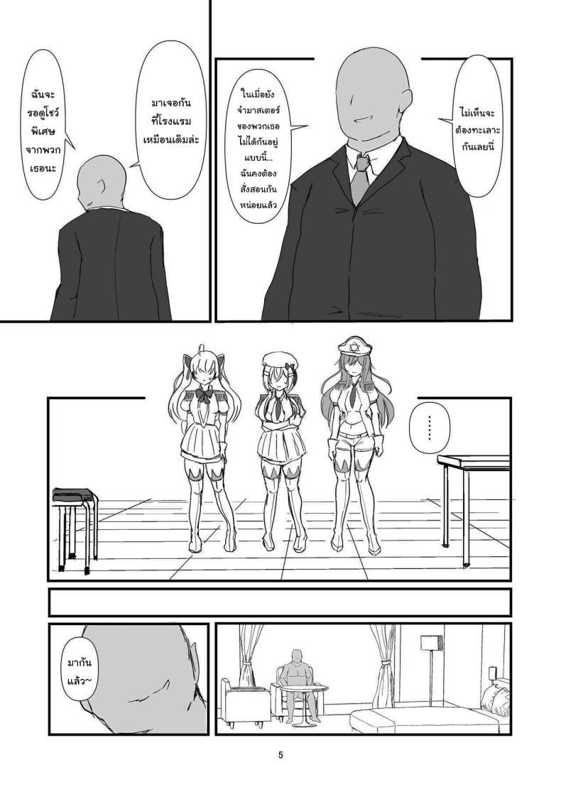 Doujin-Lc- อ่าน โดจิน มังฮวา เกาหลี ญี่ปุ่น จีน แปลไทย ด้านลับของสาวๆทรินิตี้ [Yomosugara-Ginsekai (Yorugin)] The Dark Side of TRiNITY (Takamiya Rion, Hakase Fuyuki, Furen E Lustario) ตอนที่ 1 2 3 4 5 6 7 8 9 10 11 12 13 14 ฟรี ไม่มีโฆษณา อ่าน โดจิน Manhwa เกาหลี ญี่ปุ่น จีน เรามีครบ คัดมาให้เน้นๆ โดจิน 18+ รับประกันความฟินโดย  Doujin Lc