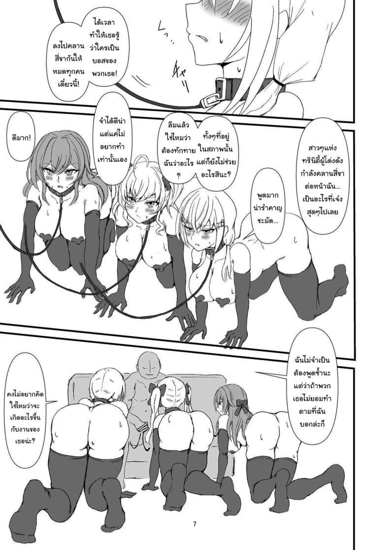 Doujin-Lc- อ่าน โดจิน มังฮวา เกาหลี ญี่ปุ่น จีน แปลไทย ด้านลับของสาวๆทรินิตี้ [Yomosugara-Ginsekai (Yorugin)] The Dark Side of TRiNITY (Takamiya Rion, Hakase Fuyuki, Furen E Lustario) ตอนที่ 1 2 3 4 5 6 7 8 9 10 11 12 13 14 ฟรี ไม่มีโฆษณา อ่าน โดจิน Manhwa เกาหลี ญี่ปุ่น จีน เรามีครบ คัดมาให้เน้นๆ โดจิน 18+ รับประกันความฟินโดย  Doujin Lc