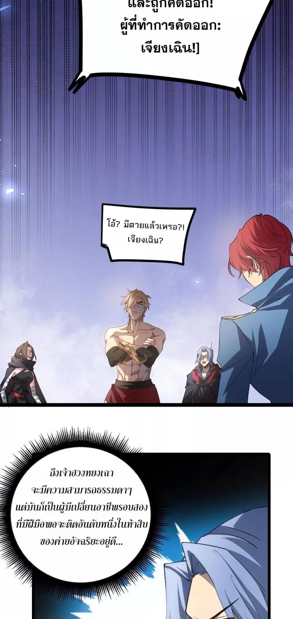 Manga-lc-com อ่านมังงะ อ่านการ์ตูน ออนไลน์ ฟรี SupremeZergLo ตอนที่ 1 2 3 4 5 6 7 8 9 10 11 12 13 14 ฟรี ไม่มีโฆษณา Manga-lc - อ่าน มังงะ อ่าน การ์ตูน ออนไลน์ อ่านมังงะ ฟรี