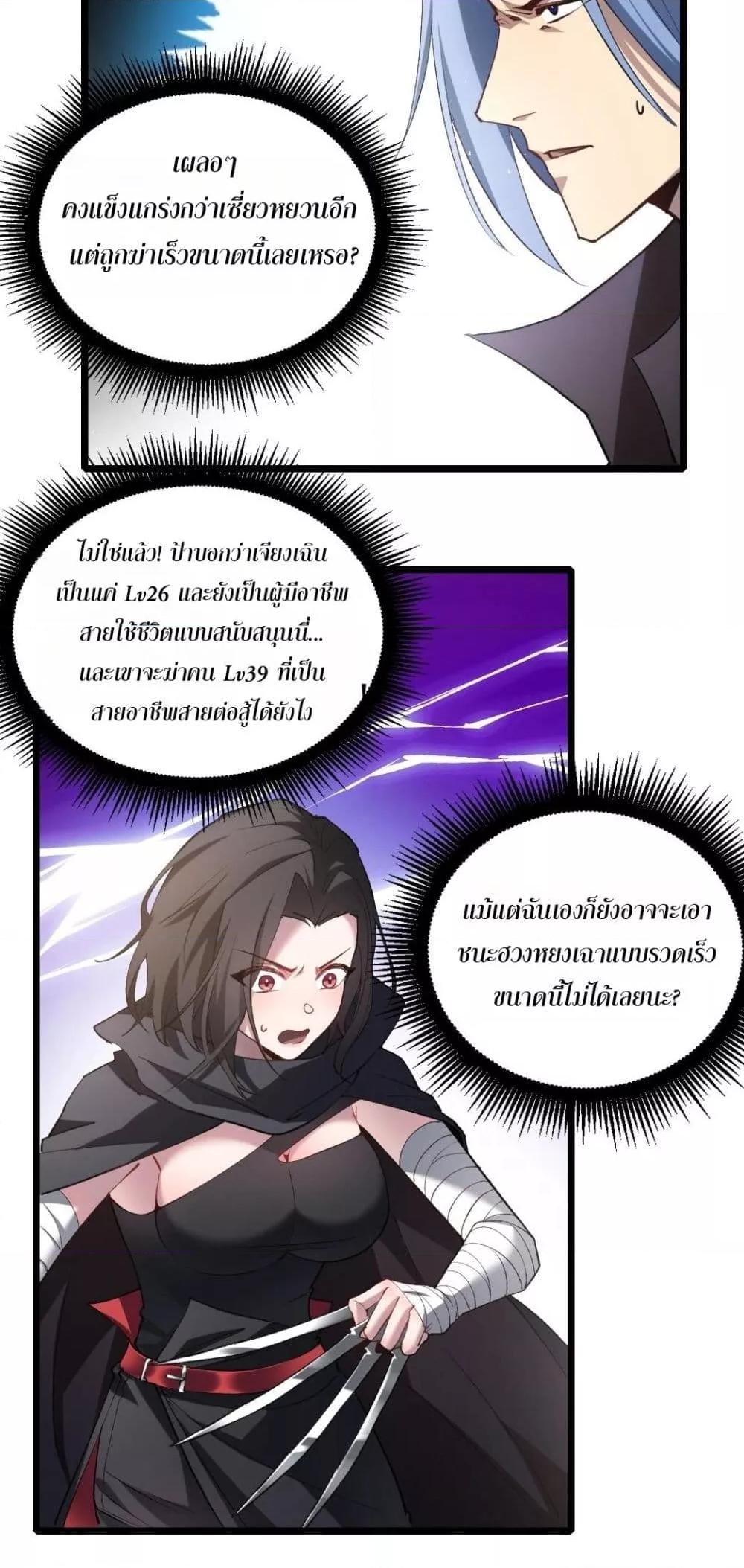 Manga-lc-com อ่านมังงะ อ่านการ์ตูน ออนไลน์ ฟรี SupremeZergLo ตอนที่ 1 2 3 4 5 6 7 8 9 10 11 12 13 14 ฟรี ไม่มีโฆษณา Manga-lc - อ่าน มังงะ อ่าน การ์ตูน ออนไลน์ อ่านมังงะ ฟรี