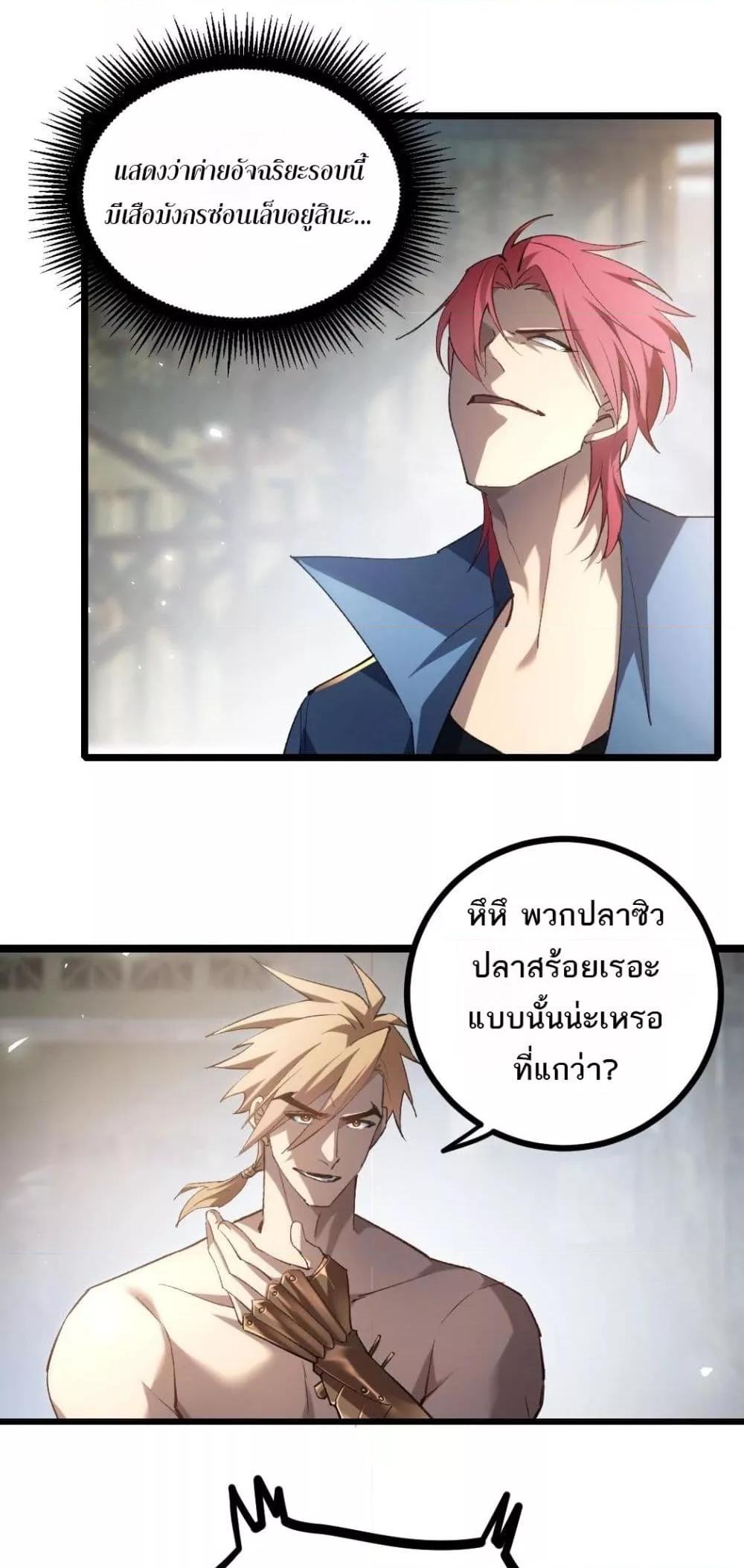 Manga-lc-com อ่านมังงะ อ่านการ์ตูน ออนไลน์ ฟรี SupremeZergLo ตอนที่ 1 2 3 4 5 6 7 8 9 10 11 12 13 14 ฟรี ไม่มีโฆษณา Manga-lc - อ่าน มังงะ อ่าน การ์ตูน ออนไลน์ อ่านมังงะ ฟรี