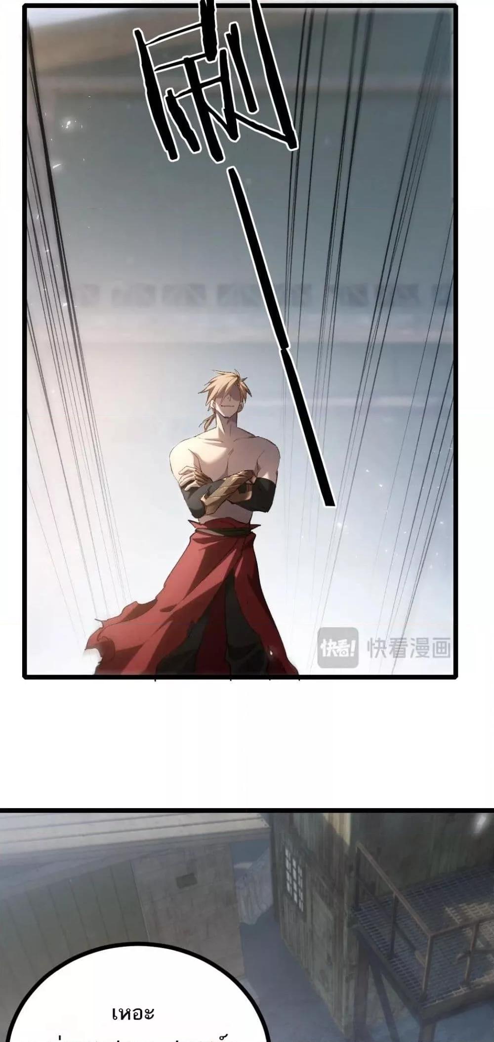 Manga-lc-com อ่านมังงะ อ่านการ์ตูน ออนไลน์ ฟรี SupremeZergLo ตอนที่ 1 2 3 4 5 6 7 8 9 10 11 12 13 14 ฟรี ไม่มีโฆษณา Manga-lc - อ่าน มังงะ อ่าน การ์ตูน ออนไลน์ อ่านมังงะ ฟรี