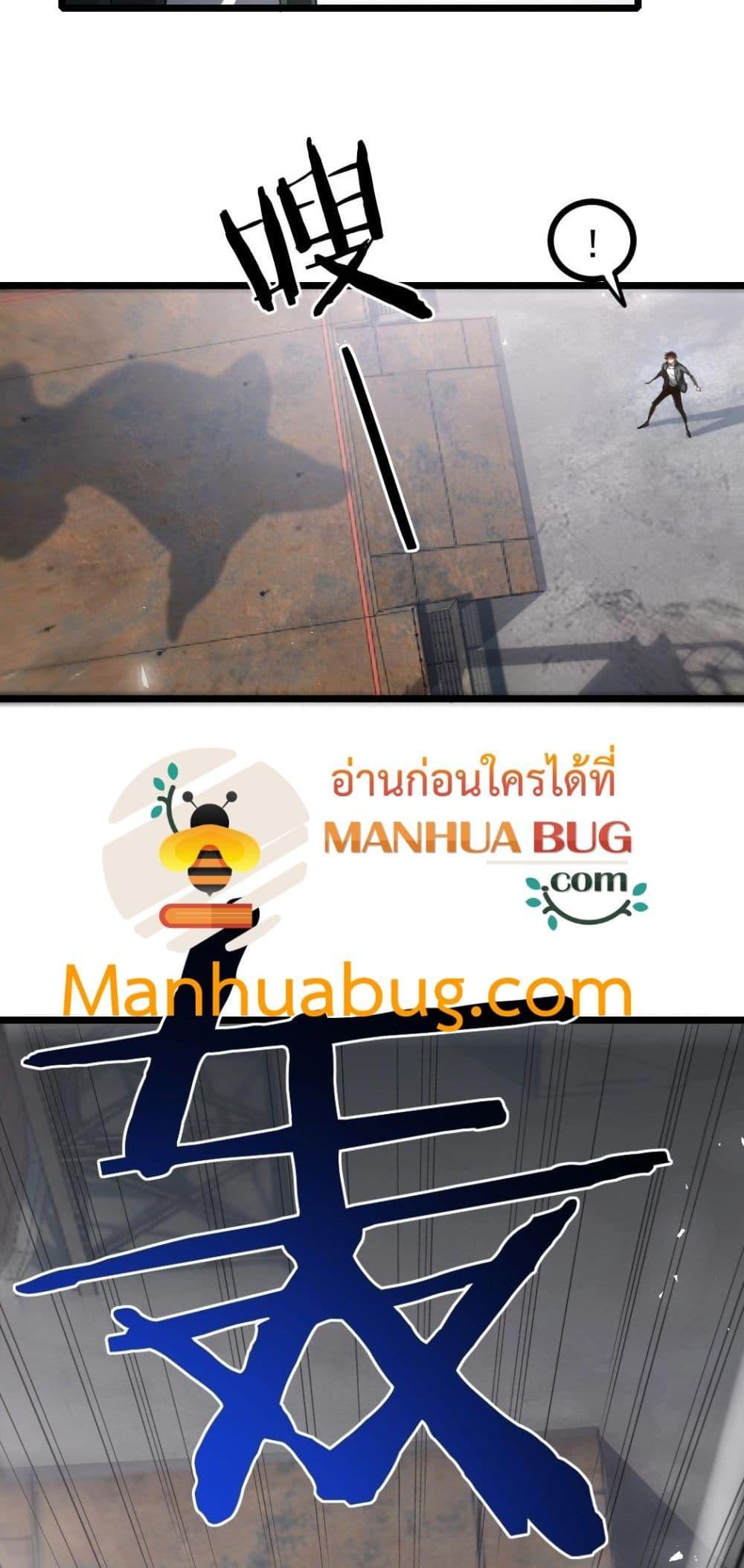 Manga-lc-com อ่านมังงะ อ่านการ์ตูน ออนไลน์ ฟรี SupremeZergLo ตอนที่ 1 2 3 4 5 6 7 8 9 10 11 12 13 14 ฟรี ไม่มีโฆษณา Manga-lc - อ่าน มังงะ อ่าน การ์ตูน ออนไลน์ อ่านมังงะ ฟรี