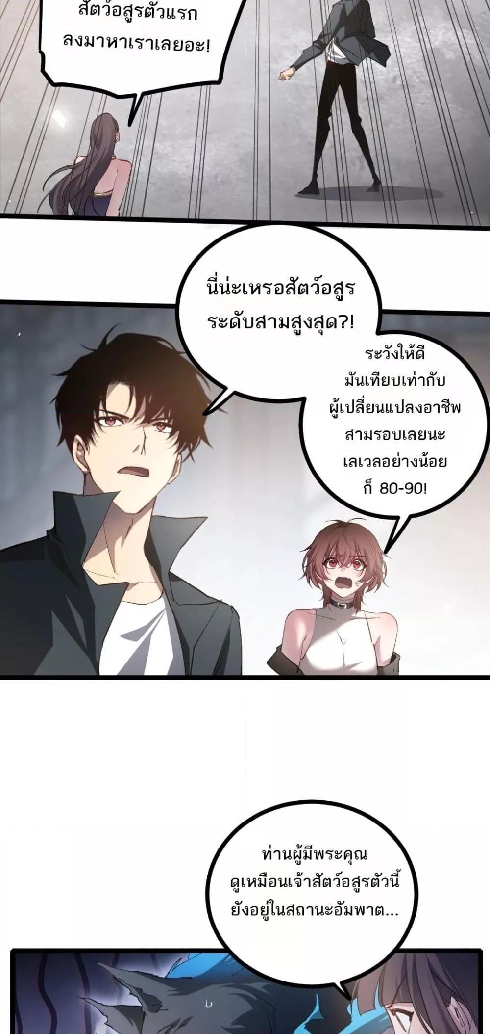 Manga-lc-com อ่านมังงะ อ่านการ์ตูน ออนไลน์ ฟรี SupremeZergLo ตอนที่ 1 2 3 4 5 6 7 8 9 10 11 12 13 14 ฟรี ไม่มีโฆษณา Manga-lc - อ่าน มังงะ อ่าน การ์ตูน ออนไลน์ อ่านมังงะ ฟรี
