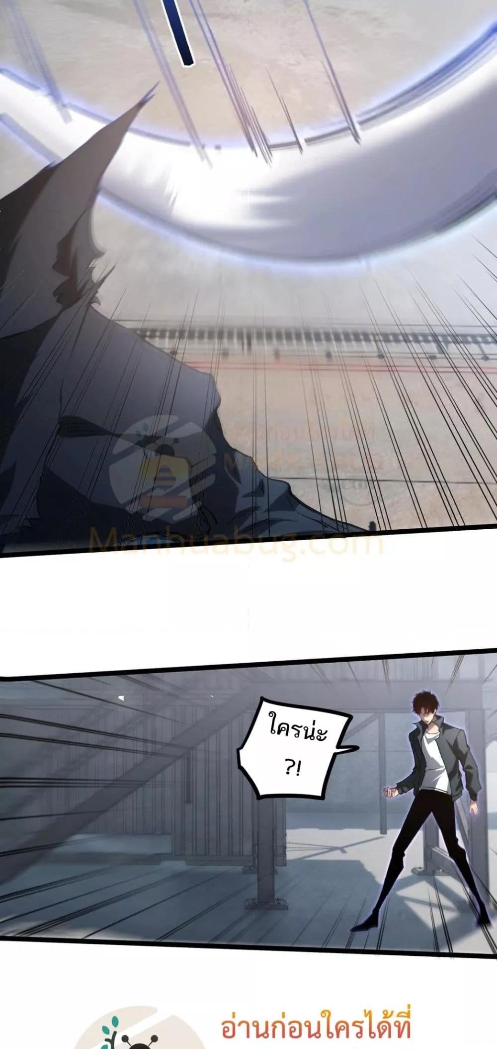 Manga-lc-com อ่านมังงะ อ่านการ์ตูน ออนไลน์ ฟรี SupremeZergLo ตอนที่ 1 2 3 4 5 6 7 8 9 10 11 12 13 14 ฟรี ไม่มีโฆษณา Manga-lc - อ่าน มังงะ อ่าน การ์ตูน ออนไลน์ อ่านมังงะ ฟรี